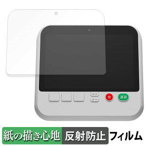 IODATA memet ( �߂߂��� ) KM-ST01 �y�[�p�[���C�N �t�B���� �y ���̂悤�ȏ����S�n �z �t�� �ی�t�B���� ���˒ጸ ���{��