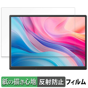 JAPANNEXTJN-MD-IPS105FP �y�[�p�[���C�N �t�B���� �y ���̂悤�ȏ����S�n �z �t�� �ی�t�B���� ���˒ጸ ���{��