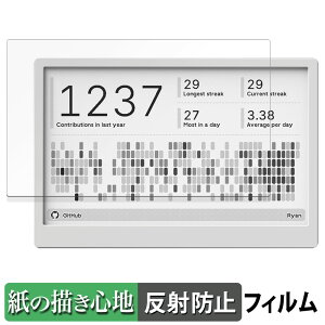 TRMNL �y�[�p�[���C�N �t�B���� �y ���̂悤�ȏ����S�n �z �t�� �ی�t�B���� ���˒ጸ ���{��