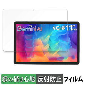 �y�|�C���g2�{�z Tabwee W90 �y�[�p�[���C�N �t�B���� �y ���̂悤�ȏ����S�n �z �t�� �ی�t�B���� ���˒ጸ ���{��