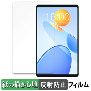 TECLAST P50 Mini �y�[�p�[���C�N �t�B���� �y ���̂悤�ȏ����S�n �z �t�� �ی�t�B���� ���˒ጸ ���{��