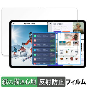 y|Cg2{z SVITOO P12 / A1116 y[p[CN tB y ̂悤ȏSn z t یtB ˒ጸ {