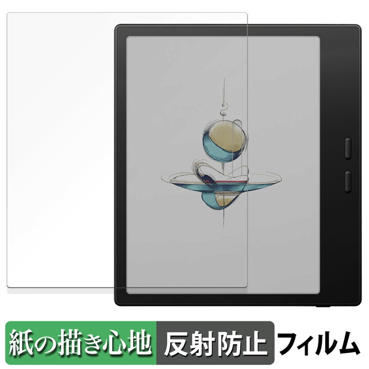 楽天市場】【ポイント2倍】 Onyx BOOX Go Color7 ( Gen 2 ) ペーパー 
