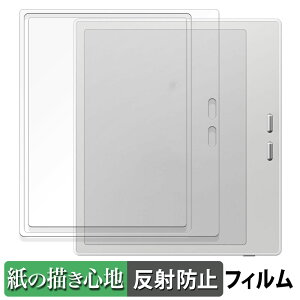 Onyx BOOX Go7 �z���C�g���f����p �y�[�p�[���C�N �t�B���� �y ���̂悤�ȏ����S�n �z �t�� �ی�t�B���� ���˒ጸ ���{��