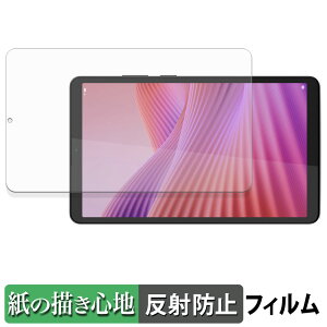 Lenovo Tab One / K9 �y�[�p�[���C�N �t�B���� �y ���̂悤�ȏ����S�n �z �t�� �ی�t�B���� ���˒ጸ ���{��