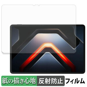 �y8/11 1:59�� �|�C���g2�{�z Infinix XPAD GT �y�[�p�[���C�N �t�B���� �y ���̂悤�ȏ����S�n �z �t�� �ی�t�B���� ���˒ጸ ���{��