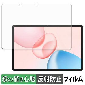 HONOR Pad 10 �y�[�p�[���C�N �t�B���� �y ���̂悤�ȏ����S�n �z �t�� �ی�t�B���� ���˒ጸ ���{��