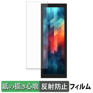 JAPANNEXT JN-MD-IPS7842 �y�[�p�[���C�N �t�B���� �y ���̂悤�ȏ����S�n �z �t�� �ی�t�B���� ���˒ጸ ���{��