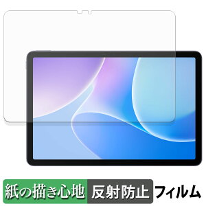 �y8/11 1:59�� �|�C���g2�{�z Infinix XPAD 20 �y�[�p�[���C�N �t�B���� �y ���̂悤�ȏ����S�n �z �t�� �ی�t�B���� ���˒ጸ ���{��