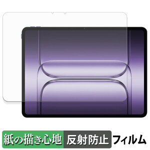 OnePlus Pad 3 �y�[�p�[���C�N �t�B���� �y ���̂悤�ȏ����S�n �z �t�� �ی�t�B���� ���˒ጸ ���{��