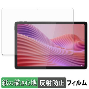 Lenovo Tab K10 Gen 2 y[p[CN tB y ̂悤ȏSn z t یtB ˒ጸ {