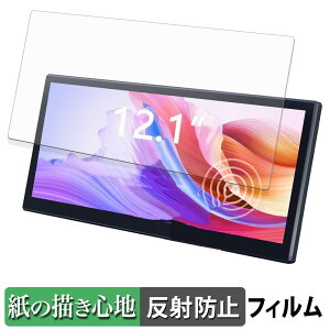 LAPTOMO 12.1C` ^b`plj^[ L3 Pro y[p[CN tB y ̂悤ȏSn z t یtB ˒ጸ {