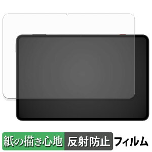 Nubia RedMagic Gaming Tablet 3 Pro y[p[CN tB y ̂悤ȏSn z t یtB ˒ጸ {