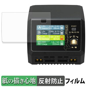 HiTEC Multi Charger X4 AC PLUS 400 50���N���f�� �y�[�p�[���C�N �t�B���� �y ���̂悤�ȏ����S�n �z �t�� �ی�t�B���� ���˒ጸ ���{��