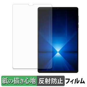 �y�|�C���g2�{�z Lenovo Legion Y700 Gen 4 ( TB322FC ) �y�[�p�[���C�N �t�B���� �y ���̂悤�ȏ����S�n �z �t�� �ی�t�B���� ���˒ጸ ���{��