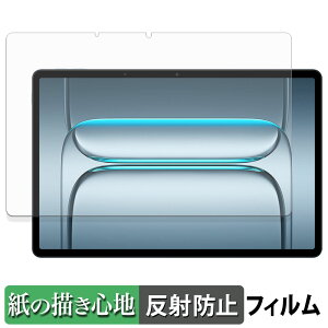 �y�|�C���g2�{�z OnePlus Pad Lite �y�[�p�[���C�N �t�B���� �y ���̂悤�ȏ����S�n �z �t�� �ی�t�B���� ���˒ጸ ���{��