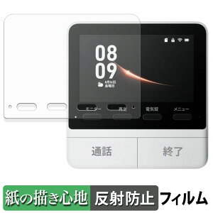 y|Cg2{z SwitchBot X}[gerhAz j^[e@ y[p[CN tB y ̂悤ȏSn z t یtB ˒ጸ {