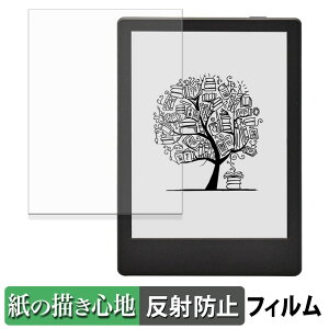 Onyx BOOX Poke2 Color �y�[�p�[���C�N �t�B���� �y ���̂悤�ȏ����S�n �z �t�� �ی�t�B���� ���˒ጸ ���{��