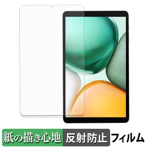 Bmax I8 Plus y[p[CN tB y ̂悤ȏSn z t یtB ˒ጸ {