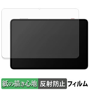 Nubia REDMAGIC Astra y[p[CN tB y ̂悤ȏSn z t یtB ˒ጸ {