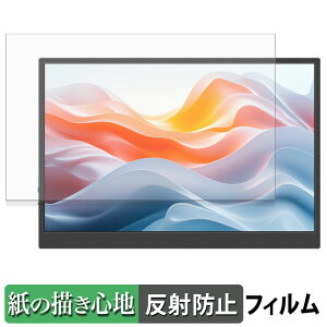 JAPANNEXT JN-MD-IPS122WX �y�[�p�[���C�N �t�B���� �y ���̂悤�ȏ����S�n �z �t�� �ی�t�B���� ���˒ጸ ���{��