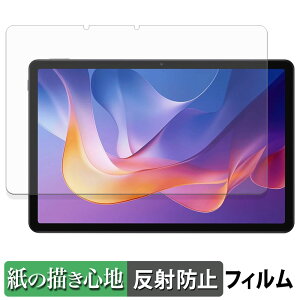 �y�|�C���g2�{�z Xiaomi Redmi Pad 2 4G �y�[�p�[���C�N �t�B���� �y ���̂悤�ȏ����S�n �z �t�� �ی�t�B���� ���˒ጸ ���{��