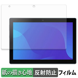 SHARP SH-T04C �y�[�p�[���C�N �t�B���� �y ���̂悤�ȏ����S�n �z �t�� �ی�t�B���� ���˒ጸ ���{��