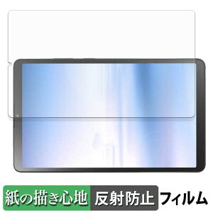 NEC LAVIE Tab T8 8.7^Ch 2025Năf y[p[CN tB y ̂悤ȏSn z t یtB ˒ጸ {