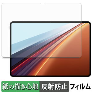 HONOR Pad GT2 Pro �y�[�p�[���C�N �t�B���� �y ���̂悤�ȏ����S�n �z �t�� �ی�t�B���� ���˒ጸ ���{��