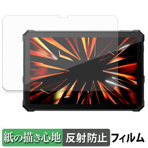 Blackview Active 12 Pro �y�[�p�[���C�N �t�B���� �y ���̂悤�ȏ����S�n �z �t�� �ی�t�B���� ���˒ጸ ���{��