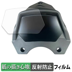 ITALJET DRAGSTER 125/200 TFT Dash Retro Fit Kit y[p[CN tB y ̂悤ȏSn z t یtB ˒ጸ {