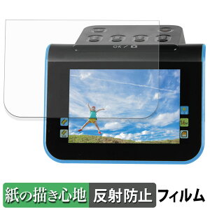 Kenko KFS-14DF / KFS-14WS �y�[�p�[���C�N �t�B���� �y ���̂悤�ȏ����S�n �z �t�� �ی�t�B���� ���˒ጸ ���{��