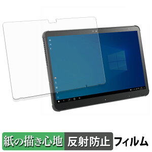 �y�|�C���g2�{�z �x�m�� ARROWS Tab Q7311 �V���[�Y / Q7310 �V���[�Y �y�[�p�[���C�N �t�B���� �y ���̂悤�ȏ����S�n �z �t�� �ی�t�B���� ���˒ጸ ���{��