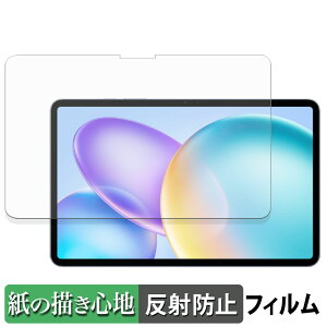 �y8/11 1:59�� �|�C���g2�{�z Infinix XPAD 20 Pro �y�[�p�[���C�N �t�B���� �y ���̂悤�ȏ����S�n �z �t�� �ی�t�B���� ���˒ጸ ���{��