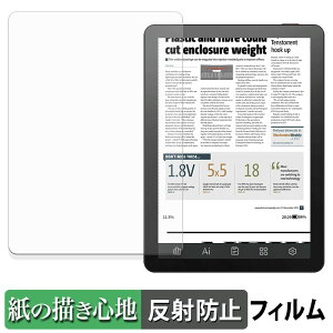 y|Cg2{z Bigme B6 y[p[CN tB y ̂悤ȏSn z t یtB ˒ጸ {