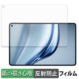 �y7/26 1:59�� �|�C���g2�{�z HUAWEI MatePad Mini �y�[�p�[���C�N �t�B���� �y ���̂悤�ȏ����S�n �z �t�� �ی�t�B���� ���˒ጸ ���{��