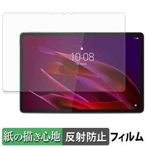 Lenovo Yoga Tab ( ZAG60177JP ) �y�[�p�[���C�N �t�B���� �y ���̂悤�ȏ����S�n �z �t�� �ی�t�B���� ���˒ጸ ���{��
