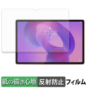 y|Cg2{z Lenovo Idea Tab Plus y[p[CN tB y ̂悤ȏSn z t یtB ˒ጸ {