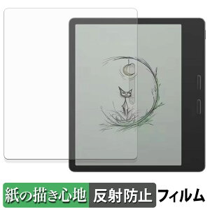Onyx BOOX Leaf 5C �y�[�p�[���C�N �t�B���� �y ���̂悤�ȏ����S�n �z �t�� �ی�t�B���� ���˒ጸ ���{��