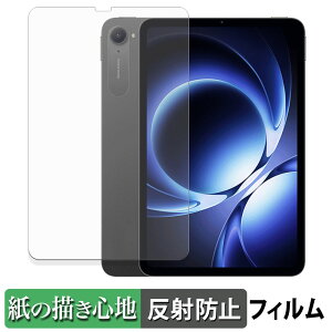 �y�|�C���g2�{�z Xiaomi pad mini �y�[�p�[���C�N �t�B���� �y ���̂悤�ȏ����S�n �z �t�� �ی�t�B���� ���˒ጸ ���{��