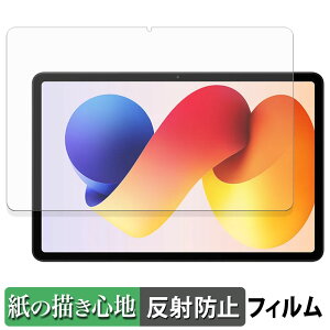 Xiaomi Redmi Pad 2 Pro y[p[CN tB y ̂悤ȏSn z t یtB ˒ጸ {