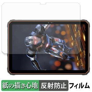 Blackview OSCAL SPIDER 10 �y�[�p�[���C�N �t�B���� �y ���̂悤�ȏ����S�n �z �t�� �ی�t�B���� ���˒ጸ ���{��