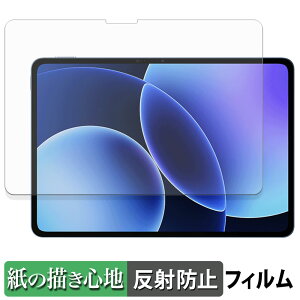 Xiaomi Pad 8 / 8 Pro �y�[�p�[���C�N �t�B���� �y ���̂悤�ȏ����S�n �z �t�� �ی�t�B���� ���˒ጸ ���{��