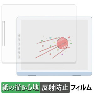 SKT DASUNG 13K �V���[�Y ( �J���[���f�� / ���m�N�����f�� ) �y�[�p�[���C�N �t�B���� �y ���̂悤�ȏ����S�n �z �t�� �ی�t�B���� ���˒ጸ ���{��