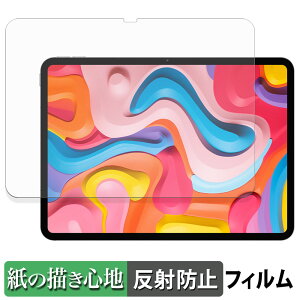 �y�|�C���g2�{�z TECLAST Artpad Air �y�[�p�[���C�N �t�B���� �y ���̂悤�ȏ����S�n �z �t�� �ی�t�B���� ���˒ጸ ���{��