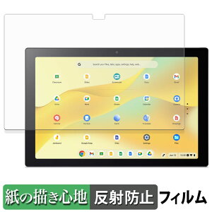 Acer Chromebook Tab 311 ( D723N ) �y�[�p�[���C�N �t�B���� �y ���̂悤�ȏ����S�n �z �t�� �ی�t�B���� ���˒ጸ ���{��