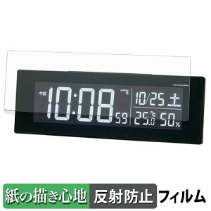 SEIKO �f�W�^���d�g�N���b�N DL305K / DL205K �y�[�p�[���C�N �t�B���� �y ���̂悤�ȏ����S�n �z �t�� �ی�t�B���� ���˒ጸ ���{��