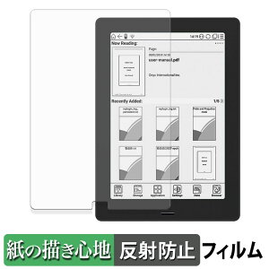 Onyx Boox Note S �y�[�p�[���C�N �t�B���� �y ���̂悤�ȏ����S�n �z �t�� �ی�t�B���� ���˒ጸ ���{��