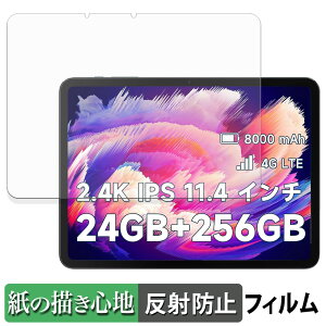 BMAX MaxPad I12 Power y[p[CN tB y ̂悤ȏSn z t یtB ˒ጸ {