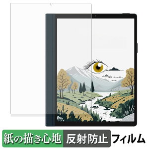 �y�y�V�X�[�p�[SALE �|�C���g2�{�z HANNspree HannsNote2 ( SN10HR1B ) �y�[�p�[���C�N �t�B���� �y ���̂悤�ȏ����S�n �z �t�� �ی�t�B���� ���˒ጸ ���{��